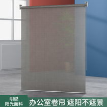 Office roller blinds office curtains balcony shading and sunshade through flame retardant waterproof electric lifting curtain engineering partition