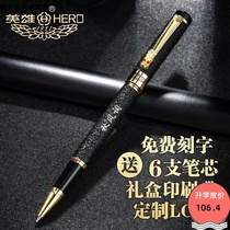 Heroes signature pen business high-end metal pen heavy hand feeling men signed a single signing contract pearl ball ball carbon neutral pen gift gift gift private custom creative lettering custom LOGO