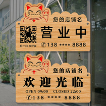 It is in business to list double-sided custom carved solid wood for rest. Phone number reminder board for travel time