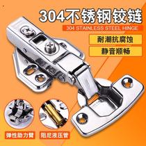 304 stainless steel hinge hydraulic buffer damping thickened hinge cabinet wardrobe door aircraft fuming furniture with hardware