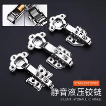 muted 304 stainless steel hydraulic buffer hinge cabinet wardrobe door plane smoke bucket hinge in bent half cover hinge