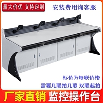 Multimedia Classroom Center cabinet Workbench monitoring table monitoring console scheduling platform computer desk customization