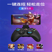 Beitong Asura 2 multi-mode version DNF mobile game controller Original god eat chicken artifact Peace little Elite King glory Slam dunk master Computer pc Bluetooth Android Apple special tablet iPad