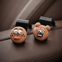 Cartoon biscuit car hook a pair of chair back car hook female cute interior decoration car supplies Daquan