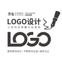 logo design original registered trademark design custom brand company Enterprise VI font card map logo production