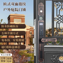 European courtyard smart lock outdoor waterproof fingerprint lock double-sided code lock broken bridge aluminum fingerprint lock double-door swipe card