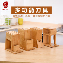 Knife holder Shelf Cutter Intake Frame Laying Knife Countertop Bamboo Knife Holder Kitchen inserts Knife Holder HOME KITCHEN KNIFE SHELF