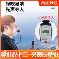 Nuclear whistle physical education teacher special basketball referee whistle outdoor competition dolphin whistle professional training foot