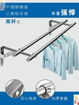 Side-mounted balcony triangle drying rack exterior wall fixed window stainless steel single and double pole wall hanging wall hanging clothes drying clothes