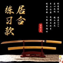 Japanese samurai wooden blade cheap wooden gift magic thousand art knife and bamboo belt Ju Xi Dao draw swords to receive training Yangdong