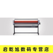 1600HA manual pneumatic cold framed and mounted laminating machine 1 6 m membrane laminator zhuang biao ji wrinkle-free