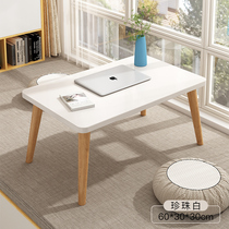 Small table Bed desk Bay window Bedside table Computer bedroom Household lazy student dormitory Sitting ins Simple solid wood legs Children eat shelf Writing desk Notebook stand