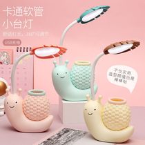 Small snail desk lamp USB charging and plug-in dual-use LED eye protection students learning special table lamp Feeding night lamp printed logo
