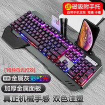 Xinmeng 618 mechanical touch keyboard backlit RGB gaming keyboard Internet cafe Internet cafe keyboard ebay Amazon