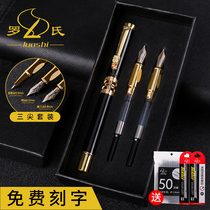 Roche pen three-piece set of art elbow curved tip adult calligraphy pen for students mens high-end metal gel pen signature signature special private custom LOGO free lettering