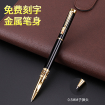 Roche business high-grade orb pen metal gel pen ball signature pen signature ball pen mens carbon water-based pen Students with exam special private custom LOGO free lettering