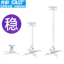 Hanger all-metal projector bracket retractable length 22-60cm donkey's ear a fist silk cypress more