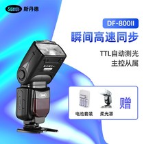 The Sdander DF800 is suitable for single-counter camera high speed D7000 D7100 D750 D750 machine top single counter