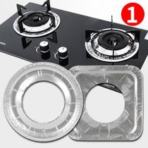 Gas stove sticker oil-proof patch gas stove protection pad kitchen round stove cover tin ring aluminum foil paper stove pad