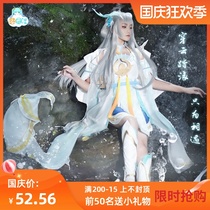 FMVP Glory King Xi Shi cos You Long Qing Shadow cosplay Clothing Game Animation Wig Dragon Horn Women Full Set