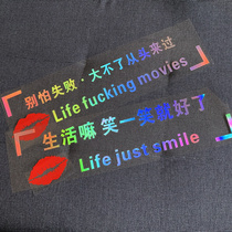 Life just smile car sunroof sticker Net red text body laser rear windshield car sticker