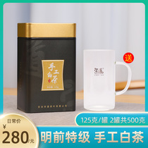 Song Dao 2021 new tea Anji White Tea handmade roll tea Authentic Mingqian premium 250g alpine Green tea