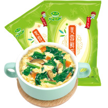 2 packs of hibiscus fresh vegetable soup convenient instant soup-free breakfast supper-ready-to-eat breakfast supper spinach egg flower soup instant new beauty fragrance