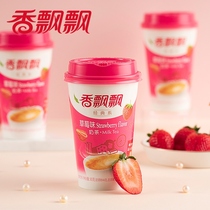 Milk tea box with original strawberry wheat fragrant taro flavor brewing milk tea cup for drinking milk tea gift box