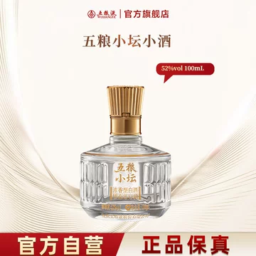 五粮液酒官方旗舰店正品-五粮液酒官方旗舰店正品促销价格