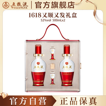 五粮液1618官方旗舰店-五粮液1618官方旗舰店促销价格、五粮液1618官方