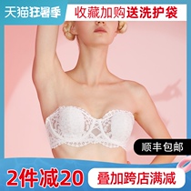Feis strapless invisible non-slip bandeau underwear Womens thin summer big chest display small bra Half cup bra white