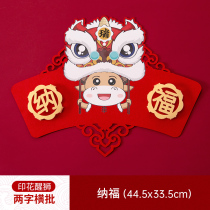 2021 Creative Lion wake New Year decoration supplies Year of the ox Spring Festival couplet pendant New Year interior decoration pendant flannel