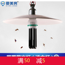 Insect lure lamp Breeding fish pond waterproof chicken coop pigsty Water lake fish feeding fish outdoor insect trap black light lamp