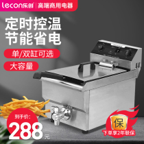 Lecon electric fryer Commercial stainless steel single and double cylinder large capacity fryer Fried chicken French fries fritter machine