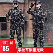 Summer thin camouflage suit suit mens new high school overalls labor insurance overalls a set of college military training uniforms