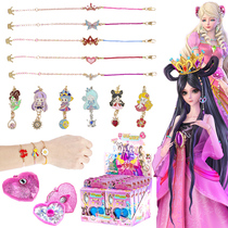 Simple Surprise Treasure Box Frozen Bracelet Blind Box DIY Handmade Beaded Leaf Luoli Doll Jewelry