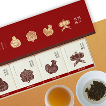 Wuyi rock tea four famous cong collection gift box iron arhat white chicken crown water beetle half-day waist triple tea