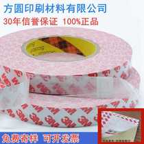 3M double-sided adhesive 30-year-old store 55236 high temperature resistant transparent waterproof high viscosity multi-purpose tape 