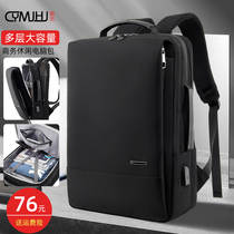 Computer bag shoulders 17 3 inch Mens Notebook bag simple Travel Travel large capacity shockproof backpack 15 6 inches