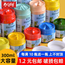 300ml Acrylic painting paint set Waterproof and not easy to fade wall painting materials diy graffiti Childrens painting tools painting clothes change shoes Outdoor stone sketching large bottle golden 12 colors 24 colors