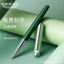 Heroes Bao Jing pen official flagship signature pen business high-end office mens ball pen signature single logo engraving