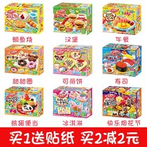  (Original Japan)Japanese food play diy hamburger crepe gift box Early education childrens toys Xiaoling toys