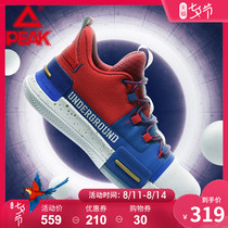 Peak state Flash 1 Luwei basketball shoes mens shock rebound wear-resistant breathable non-slip low-top practical shoes men