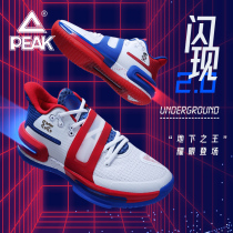 Pick state pole flash 2 generation new basketball shoes Luwei team Mandarin duck color wear-resistant non-slip cushioning basketball shoes men