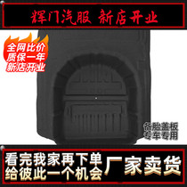 Adapted to Buick LaCrosse trunk spare tire groove sound insulation cotton groove pad shock absorption sound insulation abrasion scratch and shock protection