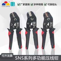 Huasheng SNS Suitable for DuPont 2 54 4 8 plug spring terminal wiring nose harness SN-2549 needle type cold press crimping pliers