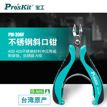 Baogong PM-396F stainless steel industrial grade high hardness diagonal pliers electrical pliers wire cutting pliers wire stripping pliers tool
