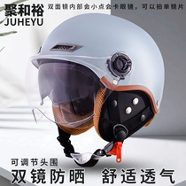 Four Seasons 3C certified Double lens electric motorcycle helmet for men and women gray winter detachable ear protection warm light sunscreen summer