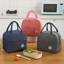 Insulated lunch box bag hand-carrying bento meal bag to work with rice handbag aluminum foil thickened elementary school student rice bag