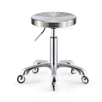 Stainless steel beauty stool cutting hair cutting stool rotating lifting pulley stool stool barber shop special stool